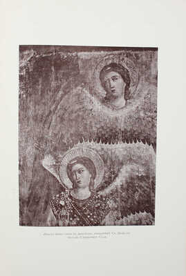 [Собрание В.Г. Лидина] София. 1914. № 3. Март. Журнал искусства и литературы, издаваемый в Москве К.Ф. Некрасовым